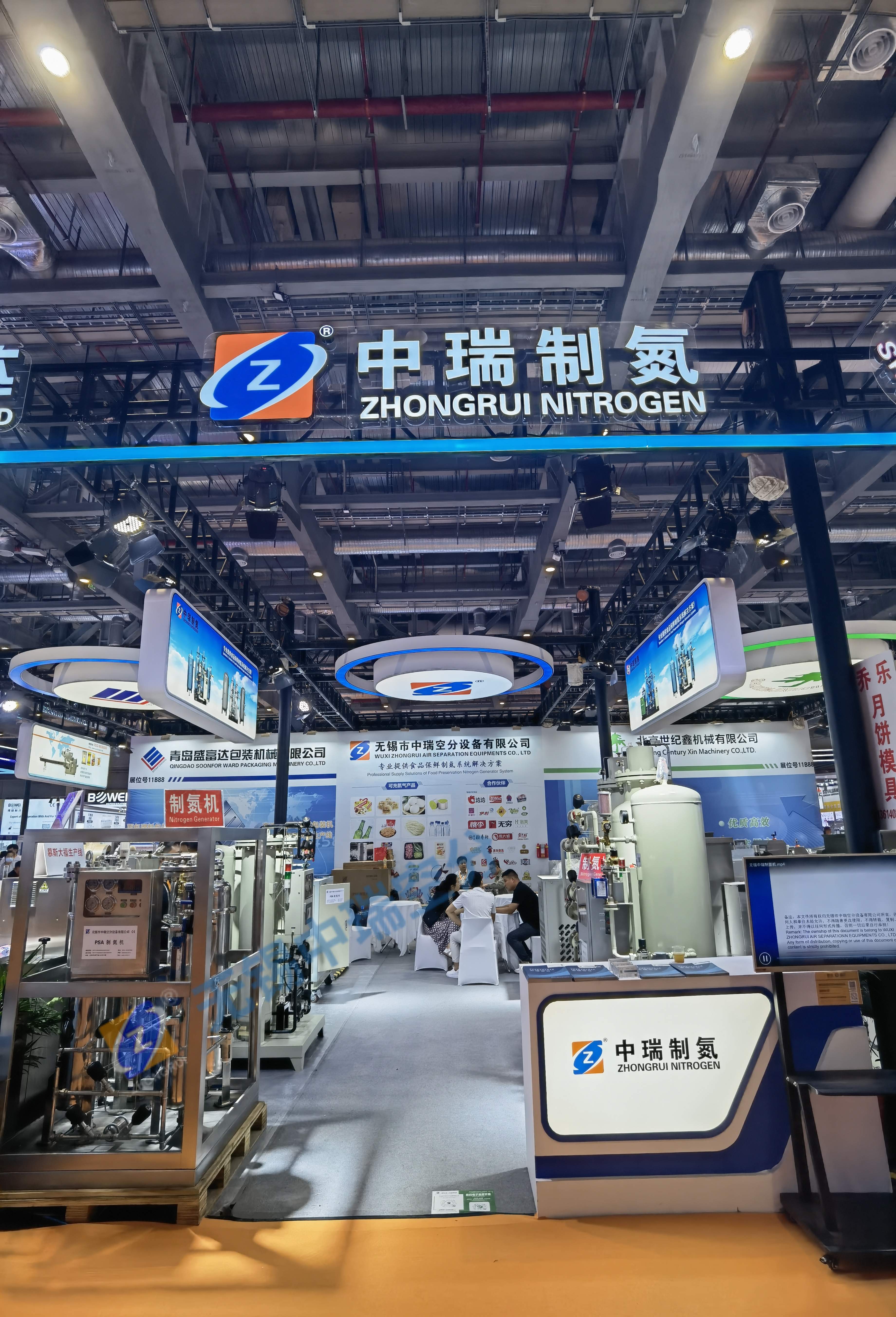 無錫中瑞空分（制氮機廠家）參加2024上海焙烤展，完美收官，呈上現場錦集