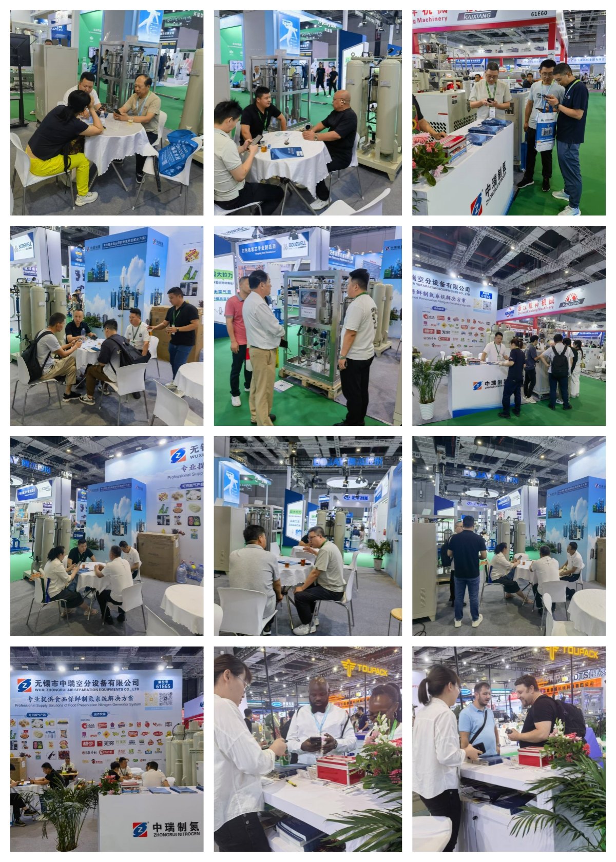 無錫中瑞制氮機參加第三十屆上海國際加工包裝展覽會(ProPak China 2025)，完美收官